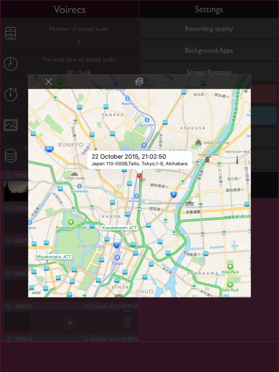 Voirecs HD screenshot-3