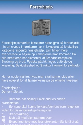 FDFs Mærkedatabase screenshot 3
