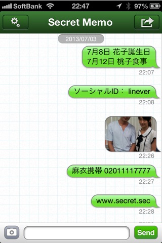 Secret Memo - secret photograph & text - screenshot 2
