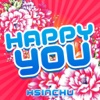 竹縣快樂遊 Happy You