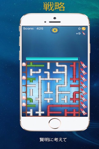 Rocket Mania Frenzy screenshot 3