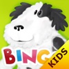 Icon ABC Bingo Song for Kids: learn alphabet and phonics with karaoke nursery rhymes