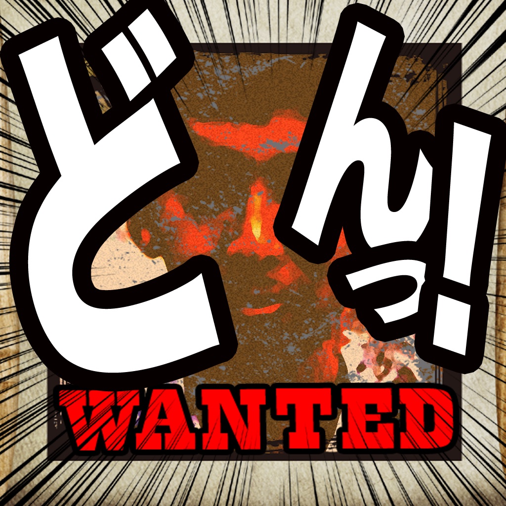 WANTED CAMERA icon