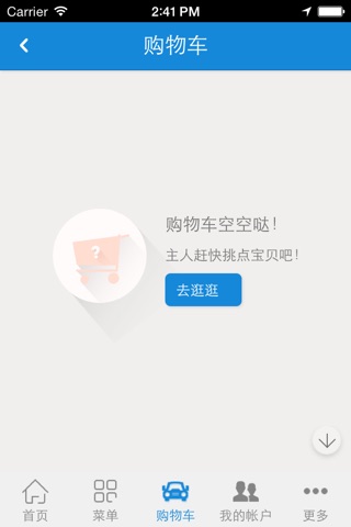 中国建筑施工网 screenshot 4