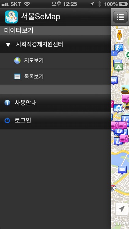 서울SeMap