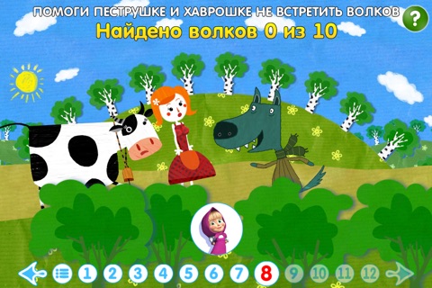 Машины сказки: Крошечка-Хаврошечка screenshot 3