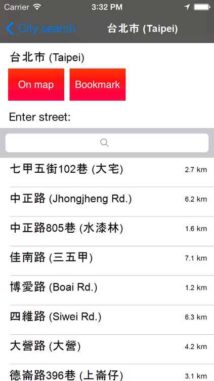 Taiwan Travel Map - Offline OSM Soft screenshot-4