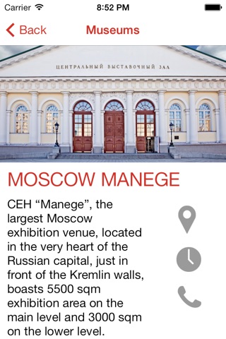 Moscow Pass screenshot 3