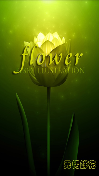 无锡鲜花客户端