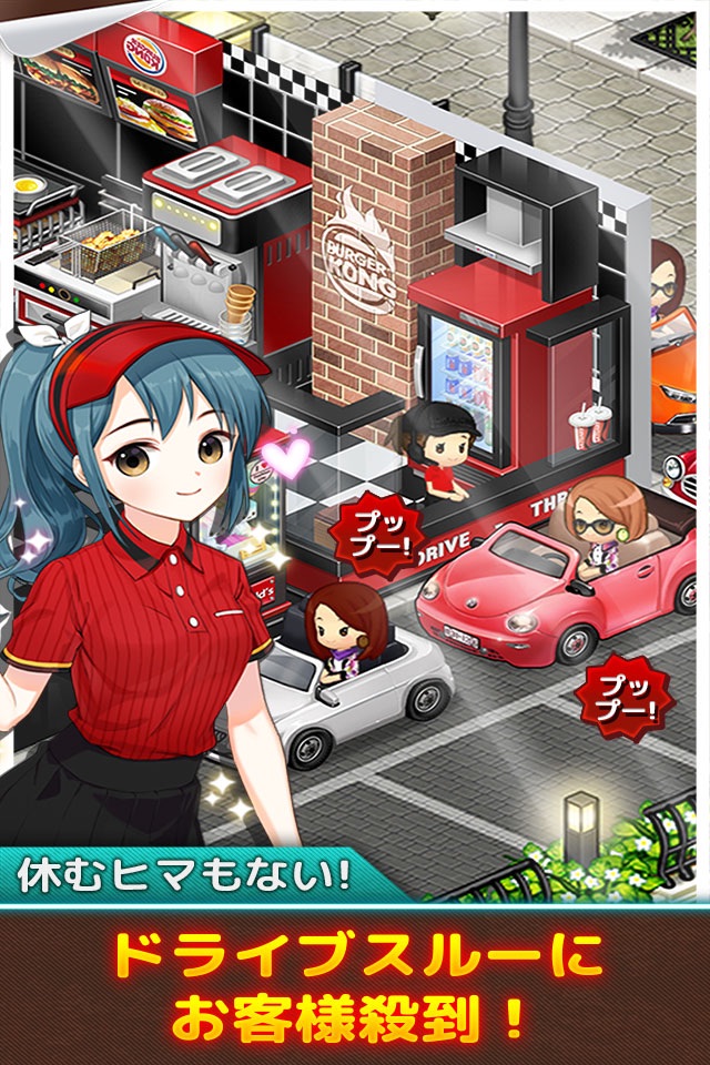 ハンバーガーショップ無料経営ゲーム：ハッピーデリバリー screenshot 4