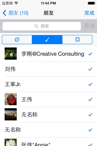 Contacts Group Manager - GroupQ screenshot 4