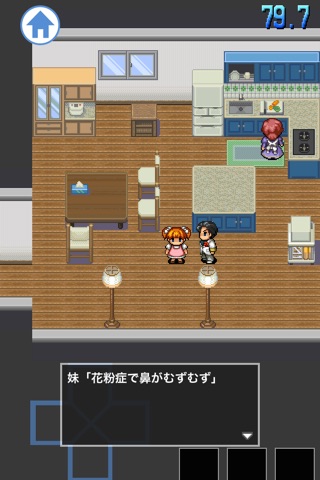 脱出ゲーム　トイレに急げ２！自宅編 screenshot 3