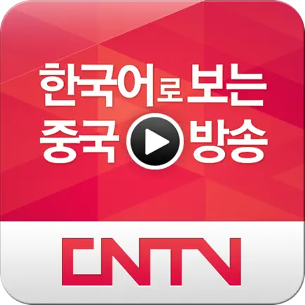 CNTV Korea Читы