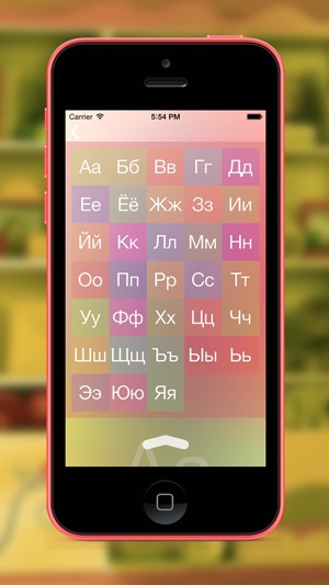 33 Буквы - Азбука(圖4)-速報App