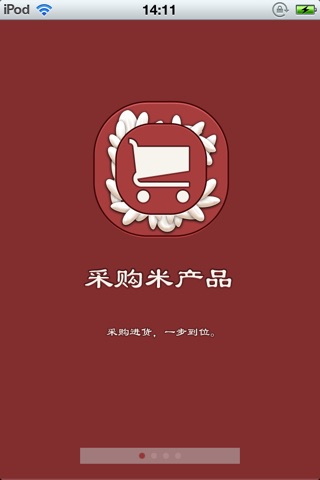 中国米业平台V0.1 screenshot 2