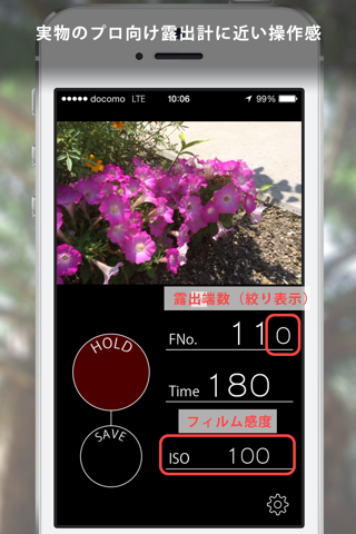 ASLightMeter screenshot 3