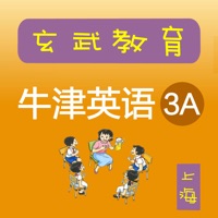 《牛津英语上海版》三年级（第一学期） pour PC