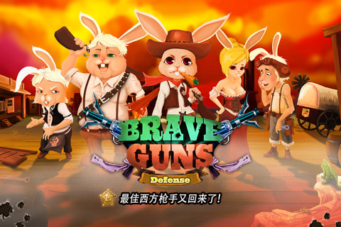 Brave guns - Defense game screenshot 2