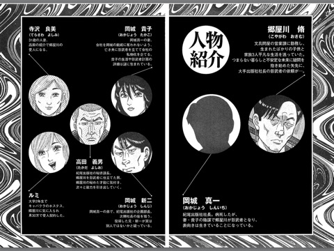 スクリーンショット 2
