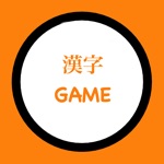 Kanji Game - All Free