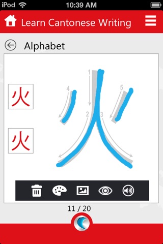 Learn Cantonese Writing by WAGmob screenshot 2