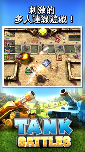 Tank Battles - Explosive Fun!(圖1)-速報App