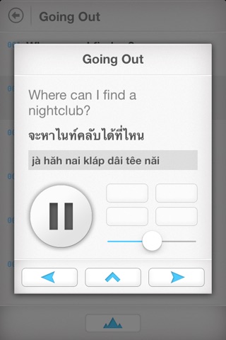 Thai Travel Phrasebook screenshot 3