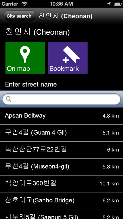 Offline South Korea Map - World Offline Maps screenshot-4
