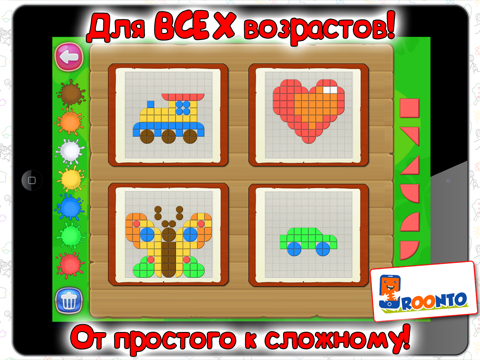 Мозайка и пазлы для детей и малышей. Развивающие детские игры бесплатно. для iPad