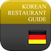 KOREAN RESTAURANT GUIDE - GERMANY