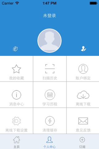 宜昌市移动图书馆 screenshot 3