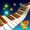 钢琴达人2 - iPhoneアプリ