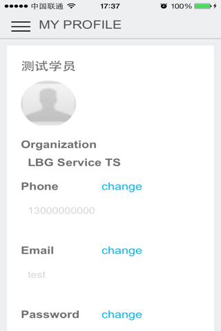 Lenovo Svc screenshot 4