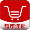 中国超市连锁门户