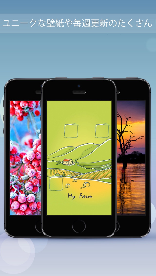 Icon Skins for iPhone screenshot1