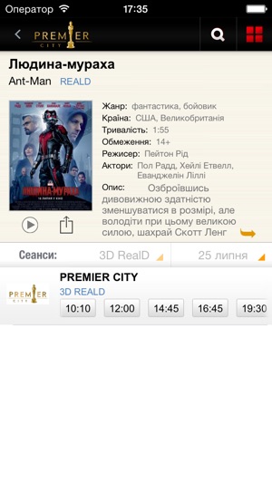 Premier City(圖2)-速報App