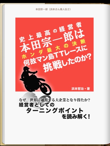スクリーンショット 1