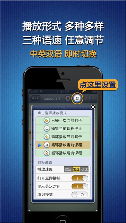 Learn USA Business English Pro (hide Chinese if you want) -出国旅游商务外贸必备英语 日常用生活口语对话专业版HD screenshot-3