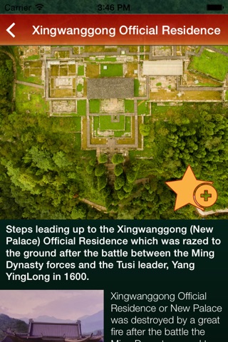 Hailongtun Tusi Fortress UNESCO World Heritage Site screenshot 4