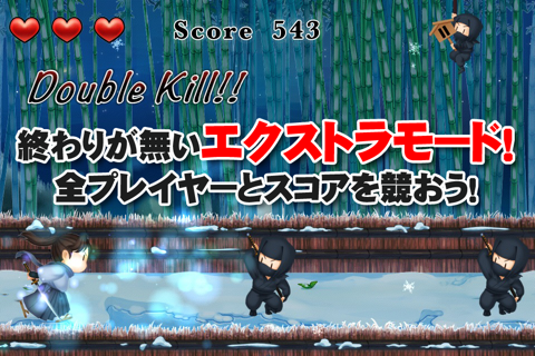 KanjiSamurai screenshot 4