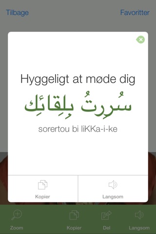 Arabic Video Dictionary - Translate, Learn and Speak with Video screenshot 3