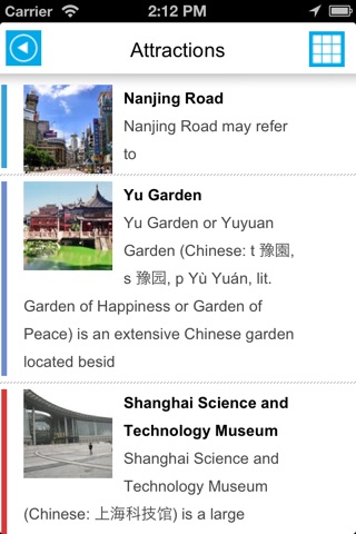 Shanghai offline map, guide, monuments, sightseeing, hotels. screenshot 3