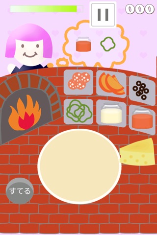 Make Pizza - You open a pizza shop. screenshot 3