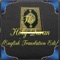 :-- New Year Bonus Free download until 9 january 2016-----: