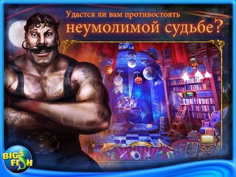 Mystery Case Files: Fate's Carnival HD - A Hidden Object Adventure screenshot 3