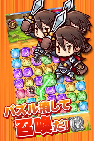 パズパズファンタジー screenshot 3