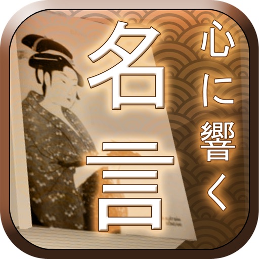 一休宗純 Apps 148apps