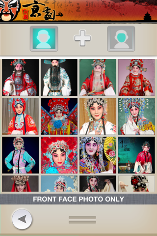 Amazing Peking Opera Booth Free screenshot 3