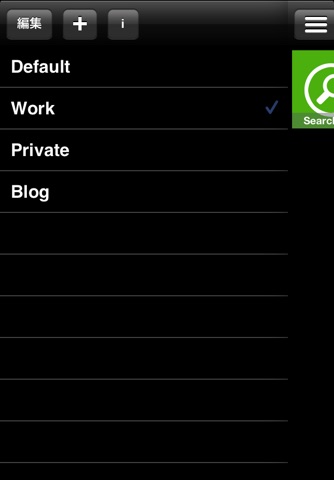 iWorkspace screenshot 2