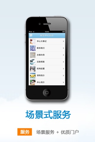 宁波江北 screenshot 4